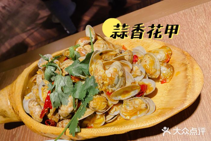 周家二小姐的菜(西津渡店)图片