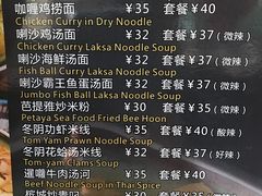 -热浪岛马来餐厅