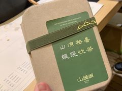 -山缓缓火锅(苏州仁恒仓街店)
