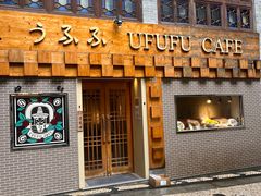 -Ufufu cafe(天神巷店)