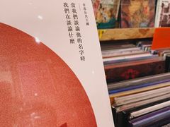 -独音唱片 Indie Music