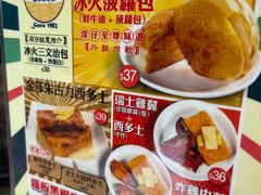 -深仔记茶餐厅(亚士厘道店)