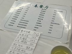 -春餐厅