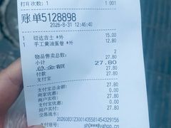 -面包新语(滨湖万达店)
