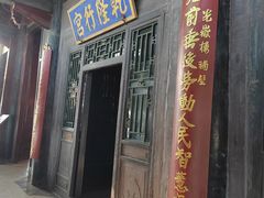 -光岳楼