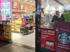 -today便利店(汉街店)