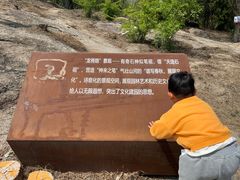-白水寺森林公园