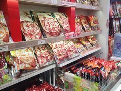 -舜华临武鸭·湖南零食特产(三王街店)