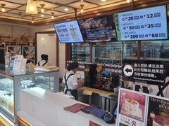 -BROAD面包路·欧式面包(龙湖时代C馆店)