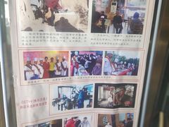 -白氏老婆婆干羊肉剁荞面·非物质文化遗产品牌(靖边总店)