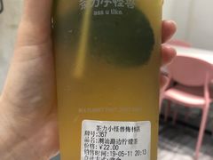 -茶力的小怪兽(梅林卓悦汇店)