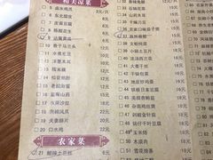 菜单-地锅居(翰林邻里中心店)