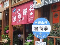 -胜代日本料理(云程巷小区店)