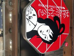 -茶颜悦色(长郡步行街口店)