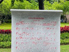 -烈士陵园(地铁站)
