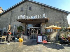 -周家二小姐的菜(西津渡店)