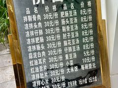 -温记府廟豆汤饭·始于1955年(海椒店)
