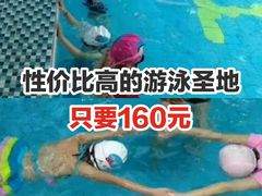 -盛捷游泳·潜水·高尔夫培训(凯德广场店)