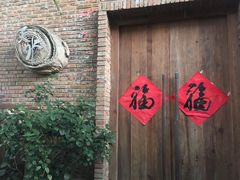 -天水蔬食料理(树德之光店)
