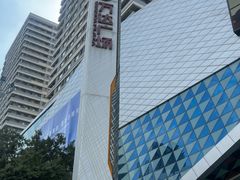 -万达广场(济南高新店)