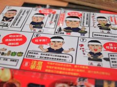 -博多一幸舍(侨福芳草地购物中心店)
