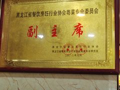 -赖厨潮汕砂锅粥