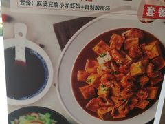 -海盗虾饭·剥好的小龙虾饭(SOHO尚都店)