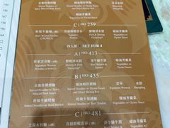 -麦奀云吞面世家 山顶店(山顶广场店)