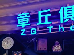 -海泰食府(北京总店)