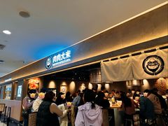 -肉肉大米(金虹桥店)