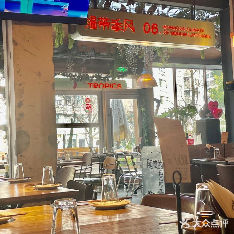 武汉探店！来热带雨林里享受晚餐🥣啦！