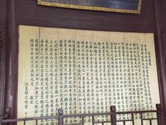 -东坡赤壁风景名胜区