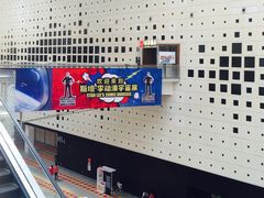 -东浩兰生上海世博展览馆