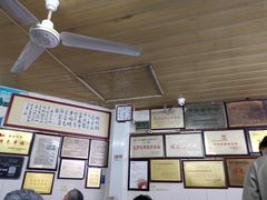 -好成财牛排馆(涂门街总店)