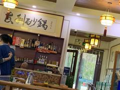 大堂-友利砂锅居(烟台店)