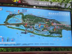 -鄱阳湖国家湿地公园