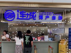 -乔哥铭洋海鲜自助(皇城恒隆广场店)