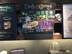 用餐区-星巴克臻选(周浦万达店)
