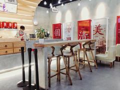 大堂-1828王老吉·草本新茶(珠江新城地铁站店)