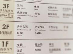 -伊藤洋华堂(春熙店)