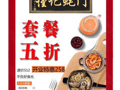 -海食焗(新光天地店)