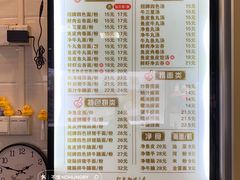 菜单-西关刘福记(文德路店)