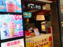 门面-麦当劳(无锡滨湖万达店)