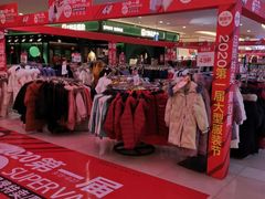 -东方悦邻Mall