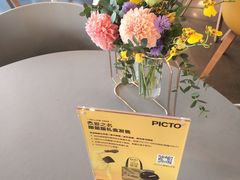 -dotcom coffee古点咖啡(致真大厦店)