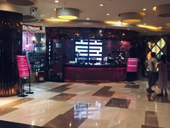 -欢乐驿站量贩式KTV(西丽店)