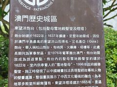 -东望洋炮台东望洋灯塔