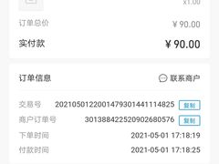 -味千拉面(广州金沙永旺梦乐城店)