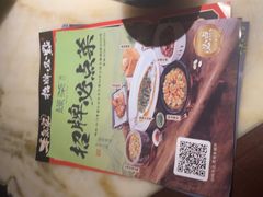 -绿茶餐厅(汇悦大融城店)