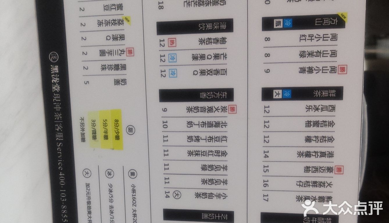 新店哦，刚从百胜那边过来。那个店人好多，不想排队就没买
